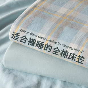 洁丽雅新疆棉床笠单件全棉，床罩纯棉席梦思，床垫保护罩床套罩防尘罩