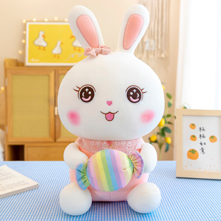 可爱清新糖果小兔子毛绒玩具公仔大白兔玩偶布娃娃女生布娃娃礼物
