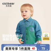 齐齐熊男童(熊男童)牛仔衬衫，长袖春秋款2024儿童，衬衣宝宝上衣秋装韩版