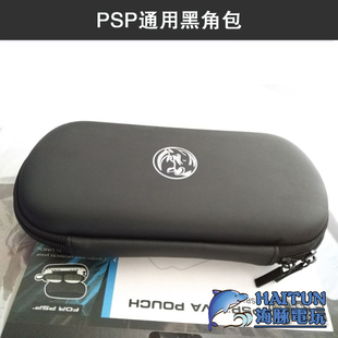 索尼游戏机psp保护包psp300020001000硬包黑角，包收纳(包收纳)包psp通用