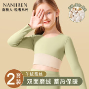 儿童保暖内衣套装秋冬加绒德男童女童秋衣秋裤女孩宝宝大童棉毛衫