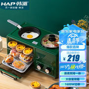 韩派（HAP）多士炉早餐烤面包机多功能四合一家用电热烤箱轻食机