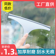 擦玻璃神器家用擦窗刮水保洁专用高层窗外双面窗户清洁工具洗汽车