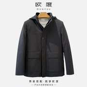 OUHTEU/欧度男装尼克服外套羽绒加厚保暖合体版冬季