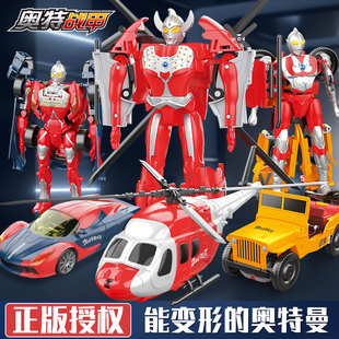 正版奥特曼泰罗玩具直升机变形机器人，儿童新机甲(新机甲)变身男孩jinjiang