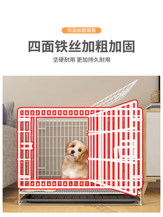 狗笼子小型犬中型犬比熊犬狗笼带厕所分离家用室内折叠泰迪宠物笼