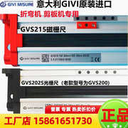 MISURE光栅尺GVS200-220 270mm320折弯机GVS215磁栅尺GVS202S