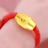 红绳黄金戒指情侣男女款转运珠，指环本命年手工编织新年礼物送女友