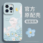 适用小米civi4pro手机壳cviv4cicv3硅胶xiaomicivi保护套，cv男por女4s，全包vici防摔civil曲面屏civi黑鲨5