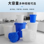 家用塑料加厚特大水桶带盖子储水桶酿酒桶发酵胶桶泡澡桶垃圾分类