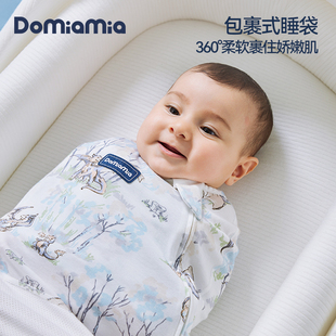 domiamia初生防惊跳婴儿，睡袋春夏季新生儿，宝宝纯棉初生襁褓包裹式
