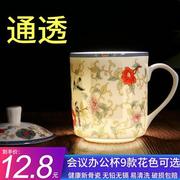 安徽逐鹿水杯新骨瓷大号茶杯陶瓷带盖会议杯杯办公杯景德镇