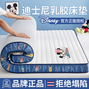 迪士尼乳胶床垫软垫家用垫被，学生宿舍单人，租房专用榻榻米海绵垫子