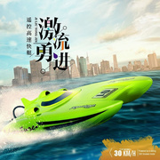 恒龙超大号无线遥控快艇充电电动钓鱼高速轮船模型水冷赛艇玩具船