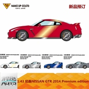 Make up 1 43 尼桑 GTR R35 2014 Premium edition 树脂车模