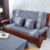 实木沙发垫坐垫带靠背防滑加厚新中式红木沙发垫老式春秋椅海绵垫