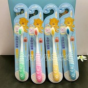 香港施王幼小儿童软毛牙刷可爱深层洁净柔密训练牙刷