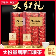 武夷山正岩大红袍茶叶新茶浓香型，乌龙茶武夷岩茶口粮，茶礼盒装500g