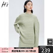 HS奥莱2022冬季女装商场同款含羊毛灰绿色不规则套头针织衫