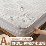 A类大豆纤维夹棉床笠单件席梦思床垫保护套单人全包防水隔尿床罩3