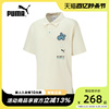 PUMA彪马短袖T恤男女情侣2023夏翻领休闲运动POLO衫621824-47