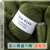 纯山羊绒线100%手工编织毛衣中细毛线团围巾，毛线手工diy纯羊毛线