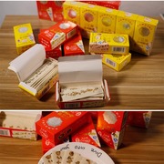 2板三江牌合川桃片正宗重庆特产70g5盒香甜椒盐脆云片糕