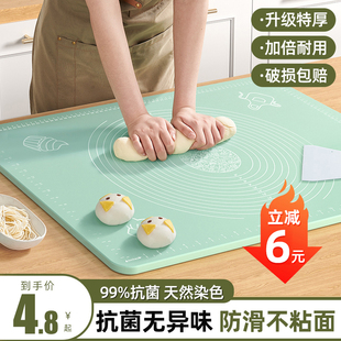 揉面垫食品级家用硅胶和面面板垫子，加厚包饺子(包饺子)面垫案板擀面塑料板
