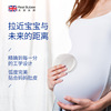 胎教神器孕妇专用胎教仪无辐射胎教机早教用品怀孕期专用播放器妈
