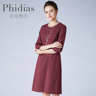 Phidias早春长裙2023年大码女装欧美通勤红色条纹连衣裙
