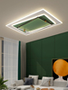 超薄客厅灯长方形平板，吸顶灯北欧现代简约大气侧光家用led灯具