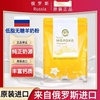 俄罗斯羊奶粉进口低脂无糖高钙速溶中老年成年袋装
