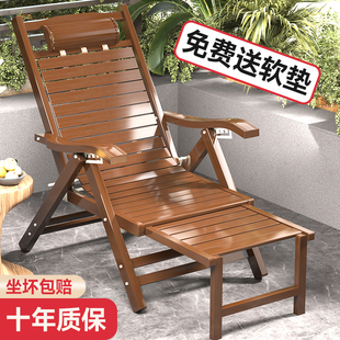 竹躺椅折叠椅午休午睡椅子老人专用阳台家用靠背坐睡两用休闲凉椅