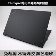 ibmthinkpadt40t42t4315寸x40x41外壳，膜贴膜贴纸黑色膜