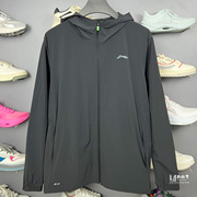李宁外套 2024夏季跑步系列男子冰感舒适防晒运动风衣AFDU163