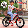 摺叠儿童自行车男变速8登山车6-7-10-12岁15男孩中大童小学生单车