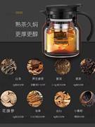 秋冬季焖茶壶316不锈钢保温壶泡茶家用办公泡茶壶简易带茶漏水壶