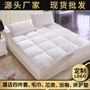 五星级酒店床垫保护垫羽丝绒，立体加厚防滑床褥被褥子宾馆舒适垫