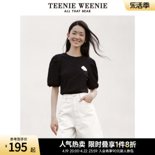 TeenieWeenie小熊夏季提花泡泡袖设计感短袖T恤白色上衣宽松短款