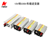 车载逆变器12转220500W/0W/1500W/2000W家用电源转换升压器