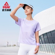 匹克运动t恤女夏季健身训练半袖透气休闲跑步白色上衣女装薄
