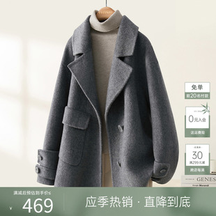IHIMI海谧绵羊毛手工双面呢大衣女2023冬季气质毛呢短款外套