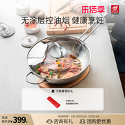 双立人不锈钢炒锅30cm中式大容量炒锅无涂层家用锅具炒菜锅厨房