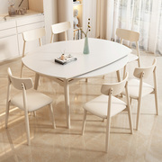 奶油风白色岩板餐桌可伸缩折叠小户型，现代简约北欧方形餐桌变圆桌
