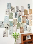 中式复古书法墙贴古风明信片卡片，房间改造墙面装饰贴纸墙壁贴画