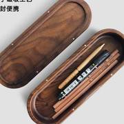 新中式北美黑胡桃带磁扣文具盒实木桌面首饰收纳盒木质笔盒眼镜盒