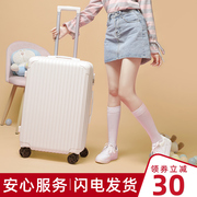 行李箱女日系结实耐用拉杆箱男学生，小型20寸密码，旅行登机皮箱子24
