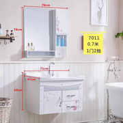 卫浴pvc小户型浴室柜组合卫生间，洗漱台洗脸池洗手盆台盆吊柜