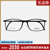 无螺丝诗乐眼镜框纯钛超轻方形全框商务斯文大脸男女款眼镜架2902