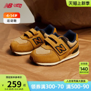 New Balance NB童鞋574系列经典大童鞋运动鞋YV574HMI